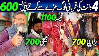 Sasta Gosht In Karachi | Babar Bhai Ney Sach Dikha Diya | Bacchiya Ka Gosht | Meat Shop | Wah G Wah