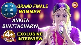 সারেগামাপা Winner Ankita Bhattacharya | Exclusive Interview | Grand Finale Sa re ga ma pa 2019