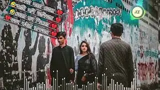 একটা সময় তোরে আমি সবি ভাবিতাম 