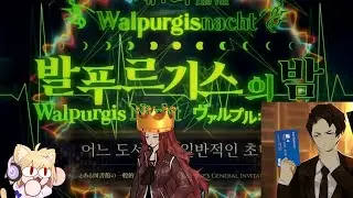 Limbus Company Walpurgis Night 7 Banner Neco-Arc Reaction