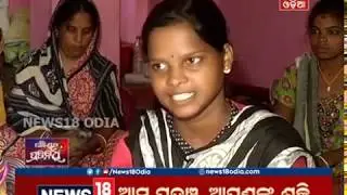 Panchayata Pratinidhi | ଏଥର ଯିବା ଖୋର୍ଦ୍ଧାର ରାଉତପଡ଼ା | 9 June 2019 | NEWS18 ODIA