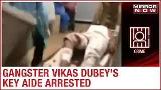 Kanpur encounter: Gangster Vikas Dubey's close aide Shyam Bajpayee arrested near Chaubeypur station