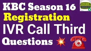 KBC 2024 KI Taiyari // KBC Season 16 registration Questions // KBC 16 ivr call Third Questions