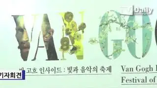 JANG KEUN SUK at VAN GOGH INSIDE 2016