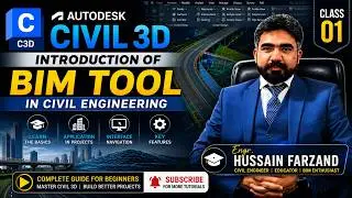 INTRODUCTION OF BIM TOOL AUTODESK CIVIL 3D IN CIVIL ENGINEERING | Urdu/Hindi | Class-01