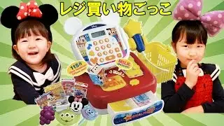 【寸劇】スーパーお買い物ごっこ！おままごと！ - はねまりチャンネル