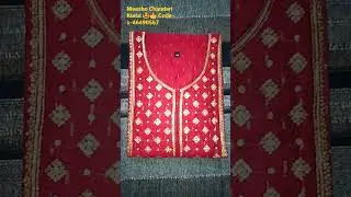Meesho Chanderi Kurti #MaroonKurti #shorts #ytshorts #Code- s-46490567 Subscribe &  Like👍