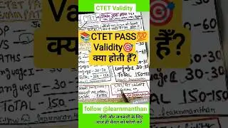 🎯 kya ctet lifetime valid hai #shorts #studymotivation #youtube #ctet #ctet2025 #motivationalvideo