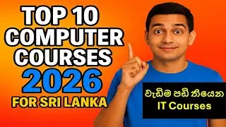 මේ IT Courses කරනවා නම් ලංකාවේ ලක්ෂ ගනන් වැටුප්! : Top 10 Highest Paying Computer Courses