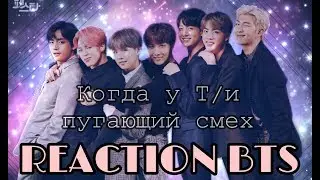 {Реакция BTS} •|~Когда у Т/и пугающий смех~|• !МАКНЭ-ЛАЙН! Collab with Nastya_Say