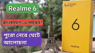 Realme 6 বাংলা রিভিউ | কিছু লুকালাম না আজ realme 6 এর ব্যাপারে সব বলে দিলাম