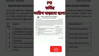 pg ভর্তির date বাড়ানো হলো..#shorts#nsou#helpline  #educational