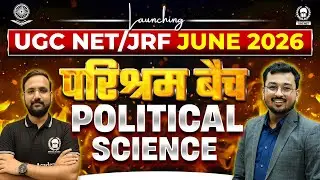 Launching UGC NET/JRF June 2026 Political Science परिश्रम बैच | Suraj Sir & Prashant Sir
