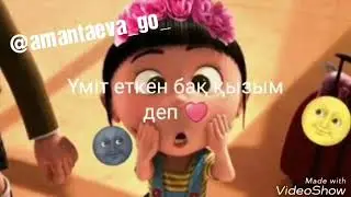 Булбул
