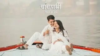 Aman 💗 Shivani Traditional Yet Trendy | Varanasi Pre-wedding Teaser | Coming Soon |