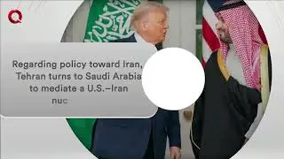 Trump&rsquo;s new Middle East strategy: Lebanon, Iran and US leverage