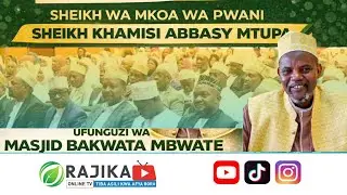 🔴 LIVE: UZINDUZI WA MSIKITI MASJID BAKWATA MBWATE 📍 KIBAHA 📅16/01/2026