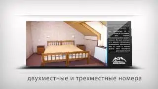 Гудаури Отель РЕТРО***Gudauri Hotel RETRO