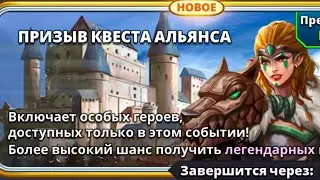 Невероятное везение😱 // ИМПЕРИЯ ПАЗЛОВ // EMPIRES PUZZLES