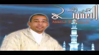 issawa 2015 abdeallah yaakoubi § mustafa barakat 9sida -هول القيامة-