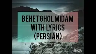 Behet ghol midam with lyrics (Persian song )