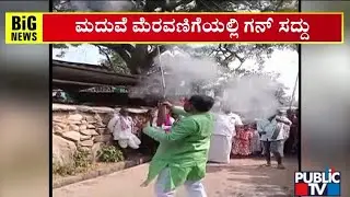 Rowdy Sheeter Fires Gun In Air During A Marriage Procession In Siddapura Village In Yadagiri