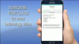 How to check jio summer surprise offer activate or not activate
