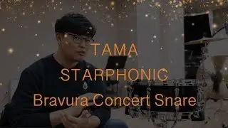 TAMA STARPHONIC Bravura Concert Snare Drum.