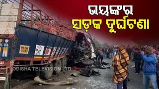 16 Killed, 26 Injured As Bus Collides With Truck In Jharkhand's Pakur