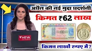 How to sale old coin and bank note direct to real currency buyers in numismatic exhibition 2026