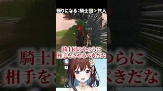 ドラスパ3ヶ月放置してごめんなさい#久遠寺夏音 #原神 #切り抜き #shorts