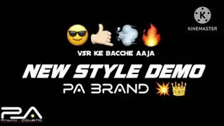 NWE DEMO PA BRAND 🫅 VSR KE BACCHE AAJA 🫵 DJ RAHUL 🦅