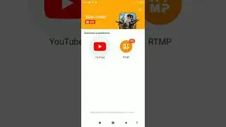 tutorial como fazer live pelo x recorder