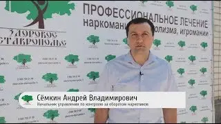Полковник полиции Сёмкин А.В. посетил реабилитационный Центр 