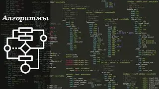 // Алгоритмизация #3 // Рекурсивные функции //