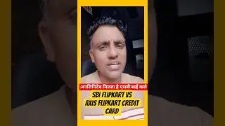 Flipkart SBI vs Axis Flipkart Credit Card #cardbuddhi #creditcard #ytshorts #flipkartcard