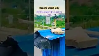 Ranchi Smart City #exciseconstable #excisepolice