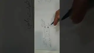 مثال (٣) صفحه ٩٠ بالكتاب ( الحالة الأولى )