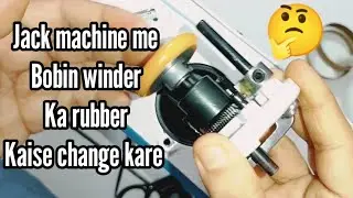 Jack machine me bobbin winder repair kaise kare? #viral #sewingtips #machinerepair #bobbin