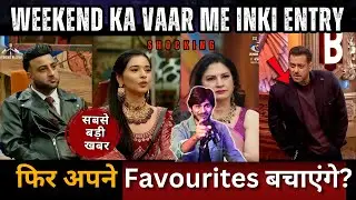 Bigg Boss 19 weekend ka vaar से बड़ी खबर क्या फिर अपने Favourites को बचाया जाएगा?