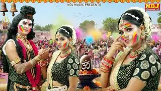 नॉनस्टॉप महाशिवरात्रि की शिव गौरा की झांकी डांस | Nonstop Shiv Gaura Ki Jhanki Dance Bhajan 2026