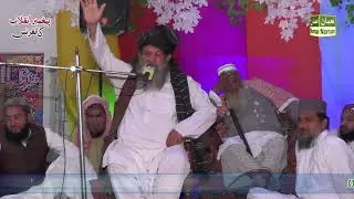 Rana Abdul Rouf Khan New Natt 2021 || Nouman Sounds