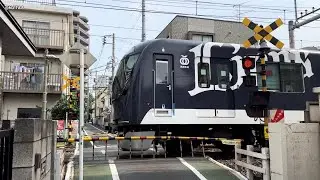 Japan Railroad Crossing: Mejiro | Seibu Ikebukuro Line #7 | Tokyo [踏切| 目白|西武池袋線#7]