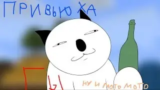 мото мото бася ... я не знаю basya