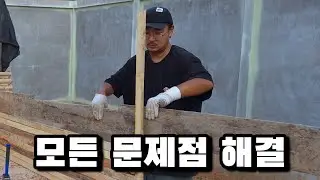 처음부터 다시 짓겠습니다