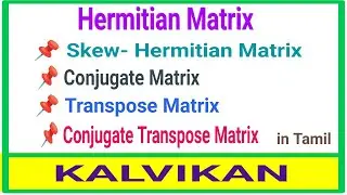 Hermitian Matrix and Skew-Hermitian Matrix With Examples in Tamil / Kalvikan