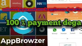 Unlimited trick on appbrowser application ke upper 100 % payment dega