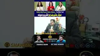 Diabetes, BP & Modern Medicine | The Hidden Truth | #shahbazarainofficial #youtubeshorts #drfaisal