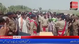 Tando Allahyar News