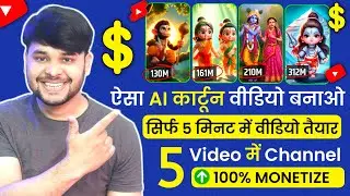 🔴 Ai Video Kaise Banaye | Ai Se Video Kaise Banaye｜ai video kaise banaen｜make ai video & earn Money🤑
